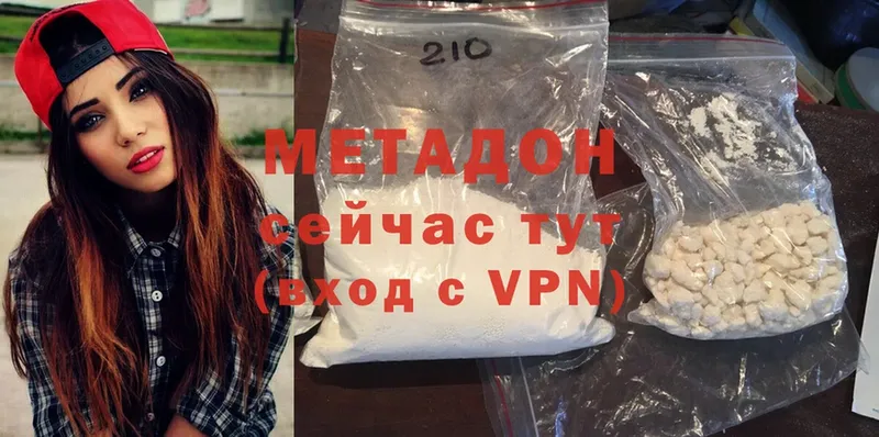 Продажа наркотиков Дрезна АМФ  Cocaine  Альфа ПВП  Мефедрон  МАРИХУАНА 