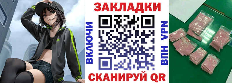 Где продают наркотики Дрезна COCAIN  Меф  СК  Конопля 
