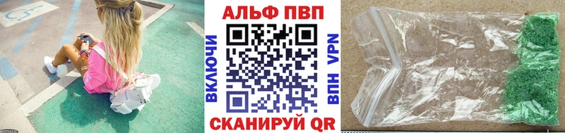 Alfa_PVP Соль  Дрезна 