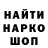 Альфа ПВП Crystall IVAN VARIANYTSIA