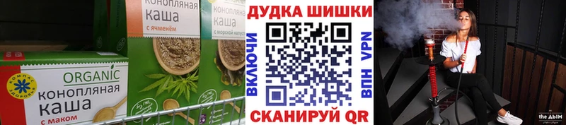Canna-Cookies конопля  Дрезна 