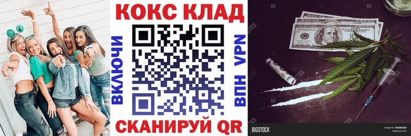 Cocaine 97% Дрезна