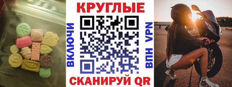 купить наркотики цена ОМГ ОМГ как зайти Экстази Punisher Дрезна