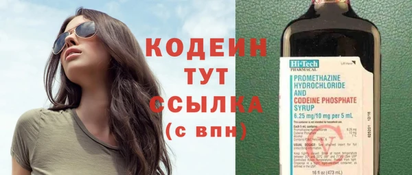 дистиллят марихуана Гусь-Хрустальный