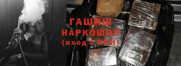 дистиллят марихуана Гусь-Хрустальный