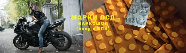 мескалин Горняк