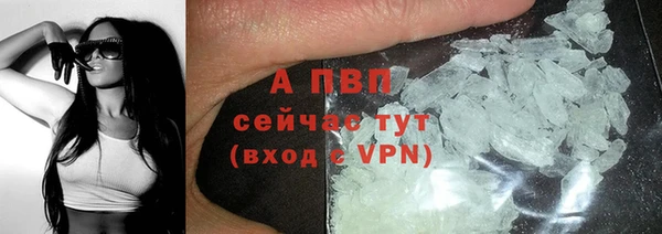 a pvp Медногорск