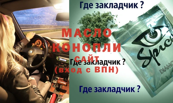 a pvp Медногорск
