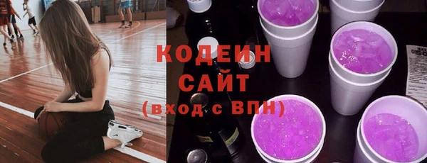 тгк Михайловск