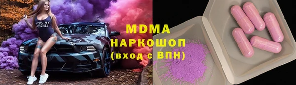 кокаин Гусиноозёрск