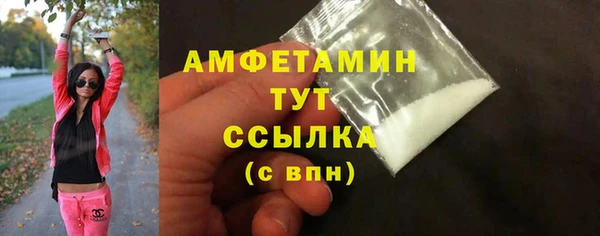 MDMA Горно-Алтайск