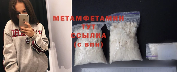 MDMA Горно-Алтайск