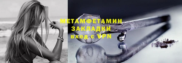 дистиллят марихуана Гусь-Хрустальный