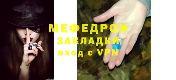 дистиллят марихуана Гусь-Хрустальный