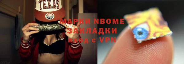 мескалин Медвежьегорск