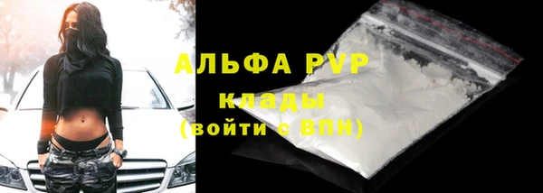 а пвп мука Билибино