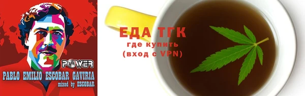 тгк Михайловск