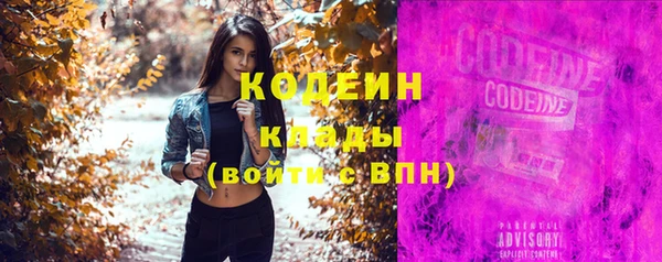 кокаин Гусиноозёрск