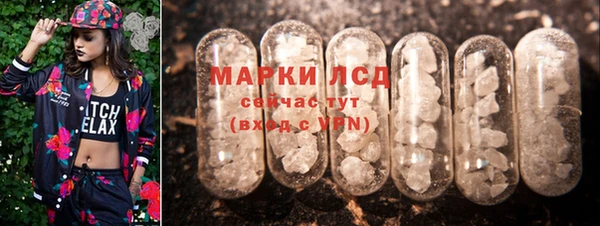 кокаин Гусиноозёрск