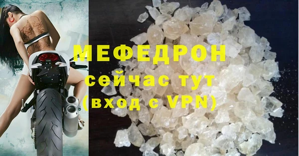 кокаин Гусиноозёрск