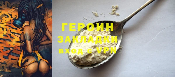 не бодяженный Мегион