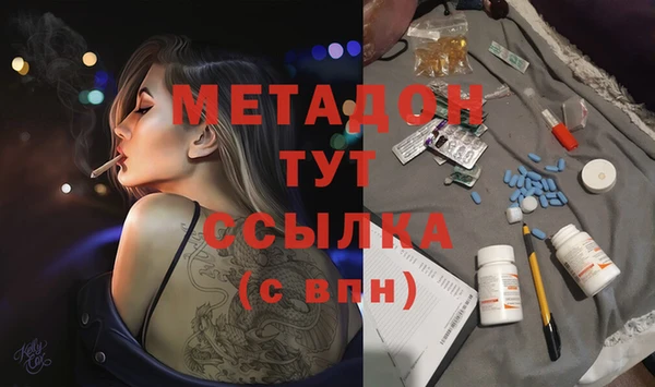 MDMA Горно-Алтайск