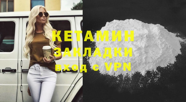 кокаин Гусиноозёрск