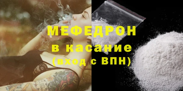 дистиллят марихуана Гусь-Хрустальный