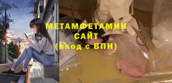 мескалин Медвежьегорск