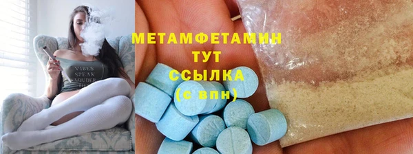 MDMA Горно-Алтайск