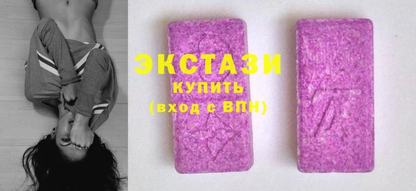 MDMA Горно-Алтайск