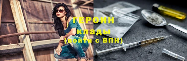 не бодяженный Мегион