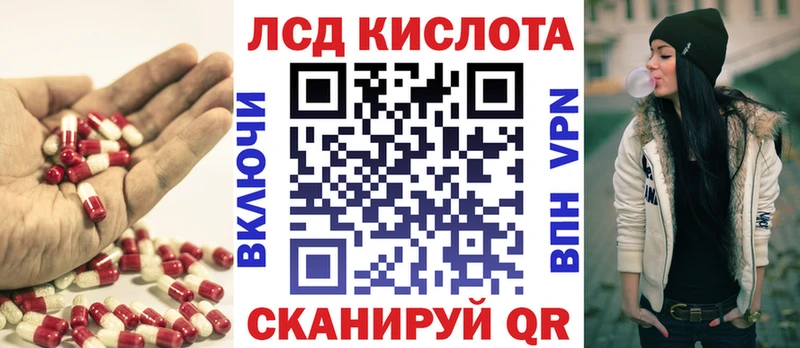 Лсд 25 экстази ecstasy  ОМГ ОМГ как зайти  Дрезна 