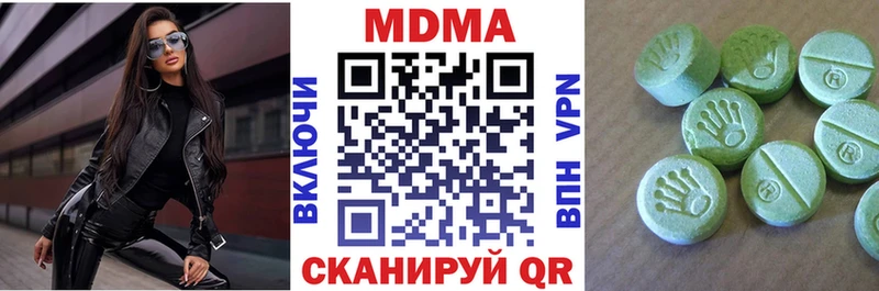 MDMA crystal  купить  сайты  Дрезна 