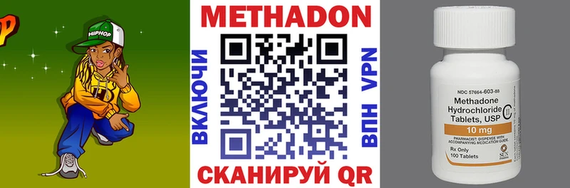 МЕТАДОН VHQ  mega ССЫЛКА  Дрезна 