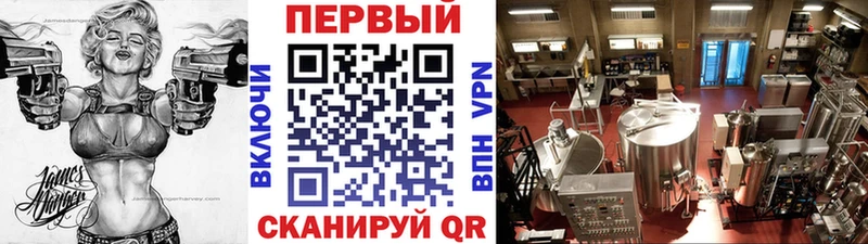 kraken вход Дрезна Первитин Methamphetamine