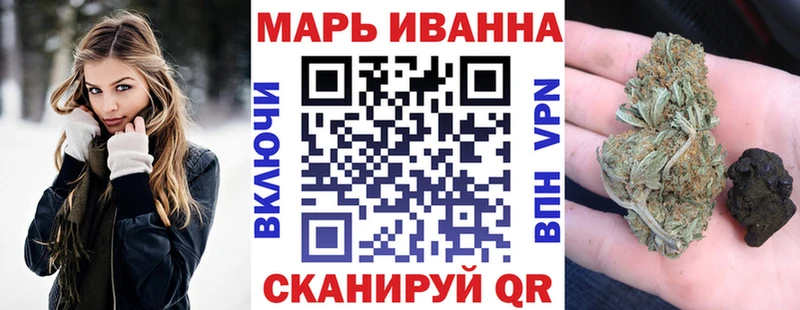 blacksprut ТОР  Дрезна  Шишки марихуана AK-47 